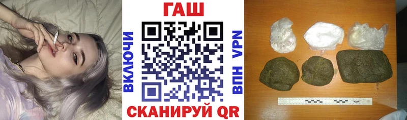 Купить Канабис  Меф  ГАШ  Ахтубинск
