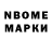 Дистиллят ТГК жижа Lonnie Beranek