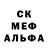 Гашиш гарик Geekk Ninee