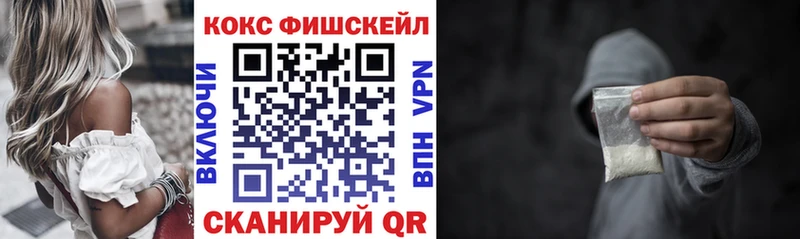 Купить где Ахтубинск КОКАИН 97%