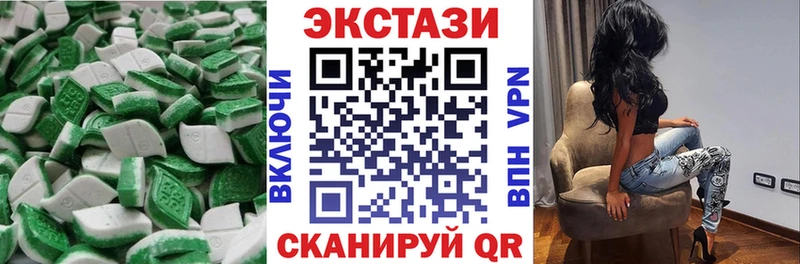 Экстази 280мг  Купить закладки  Ахтубинск 
