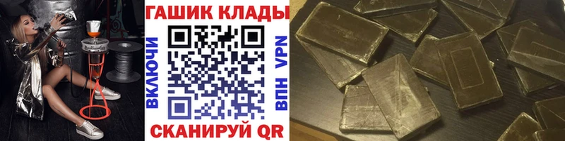 Гашиш индика сатива  Купить  Ахтубинск 