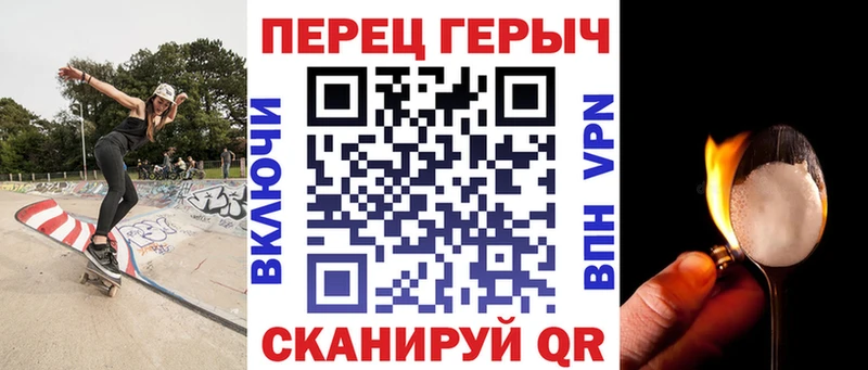 Купить где  Ахтубинск  Героин Heroin 