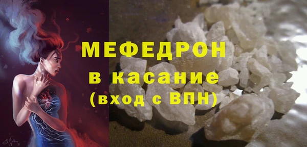 спайс Лагань