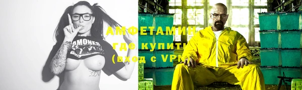 спайс Лагань