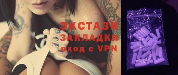 спайс Лагань