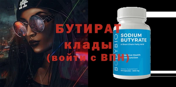 спайс Лагань