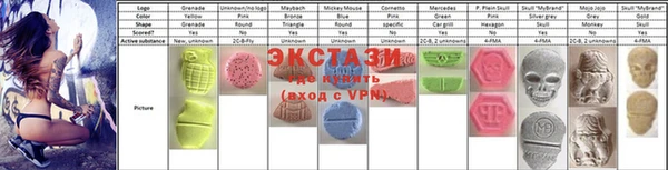 спайс Лагань