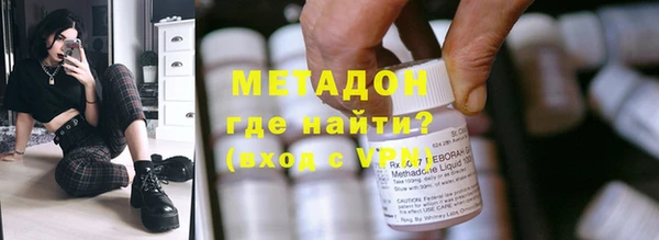 спайс Лагань
