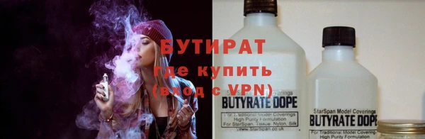 альфа пвп VHQ Лиски