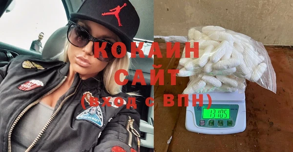бошки Лихославль