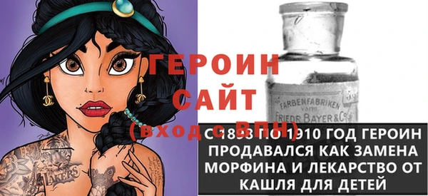 спайс Лагань