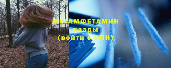 спайс Лагань