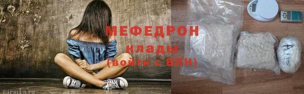 спайс Лагань