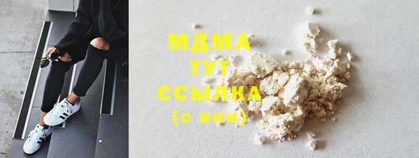 спайс Лагань
