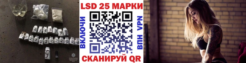 Лсд 25 экстази кислота  Купить где  Ахтубинск 