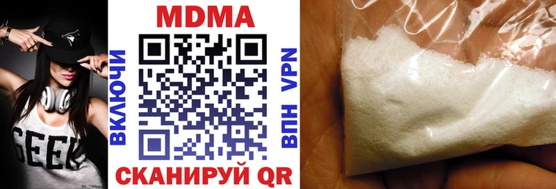 Купить где  Ахтубинск  MDMA crystal 