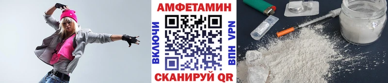 МЕТАМФЕТАМИН витя  Купить где  Ахтубинск 